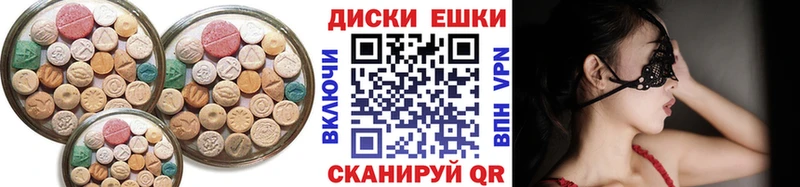 kraken зеркало  Константиновск  ЭКСТАЗИ таблы  закладка 