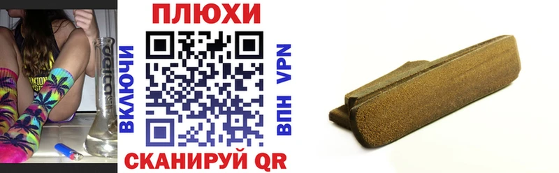 мега ссылки  купить   Константиновск  Гашиш Cannabis 