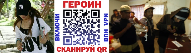 Героин белый  наркотики  Константиновск 