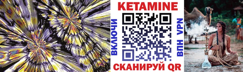 ОМГ ОМГ как зайти  продажа наркотиков  Константиновск  КЕТАМИН VHQ 