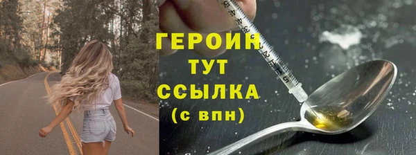 кокаин VHQ Богданович