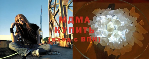 герыч Богородицк