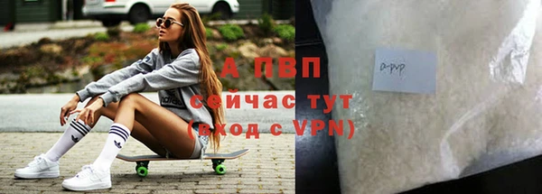 герыч Богородицк
