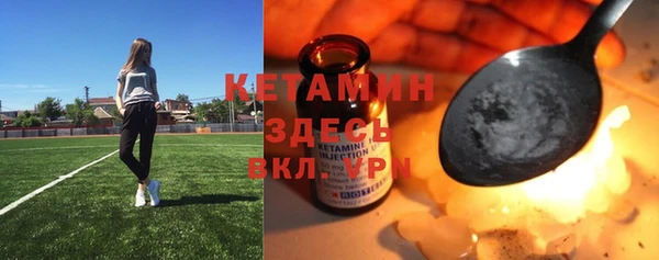 кокаин VHQ Богданович