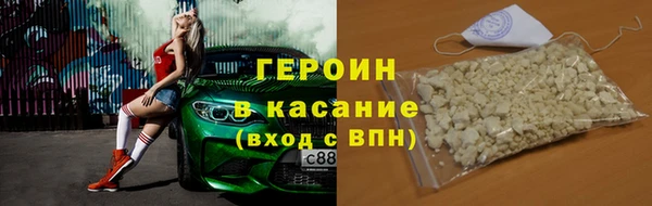 дистиллят марихуана Богородск