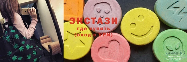 дистиллят марихуана Богородск