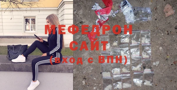 дистиллят марихуана Богородск