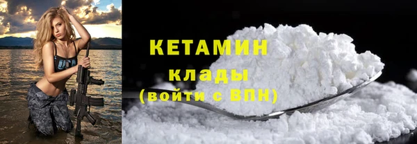 кокаин VHQ Богданович