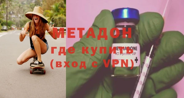 дистиллят марихуана Богородск