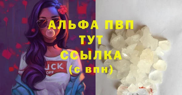 кокаин VHQ Богданович