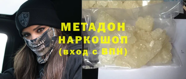 кокаин VHQ Богданович