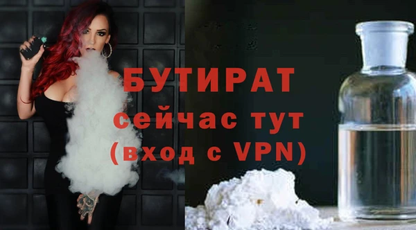 дистиллят марихуана Богородск