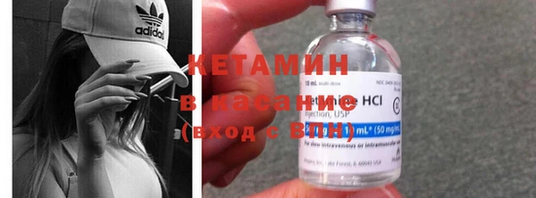 дистиллят марихуана Богородск