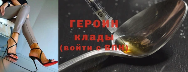 дистиллят марихуана Богородск