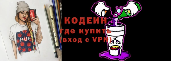 кокаин VHQ Богданович