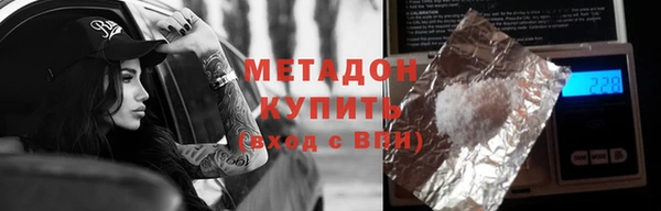 дистиллят марихуана Богородск
