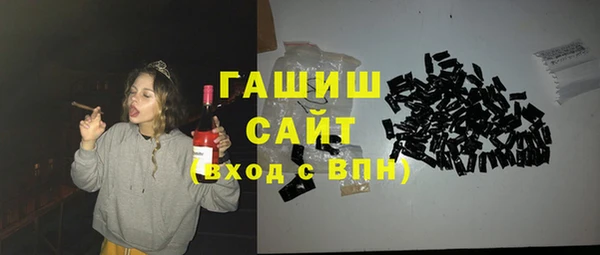 дистиллят марихуана Богородск