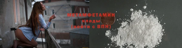 дистиллят марихуана Богородск