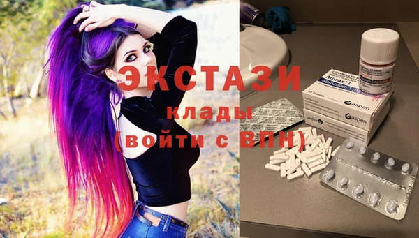 кокаин VHQ Богданович