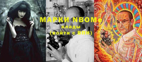 кокаин VHQ Богданович