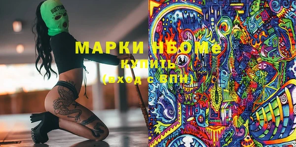 кокаин VHQ Богданович