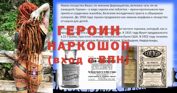 герыч Богородицк