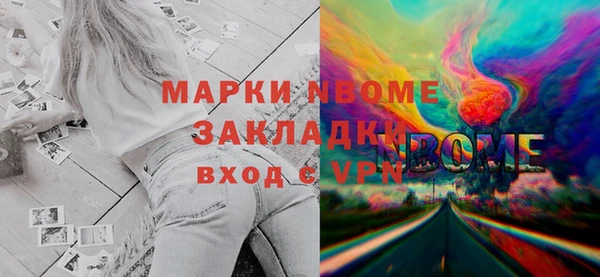 кокаин VHQ Богданович