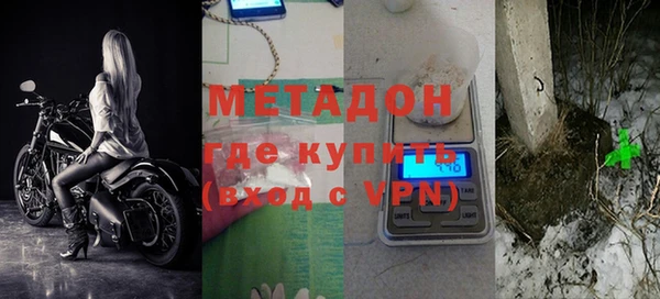 герыч Богородицк