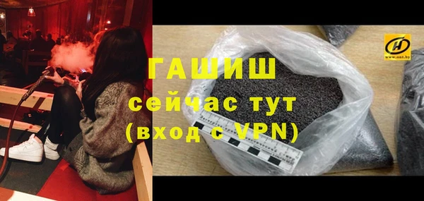 кокаин VHQ Богданович