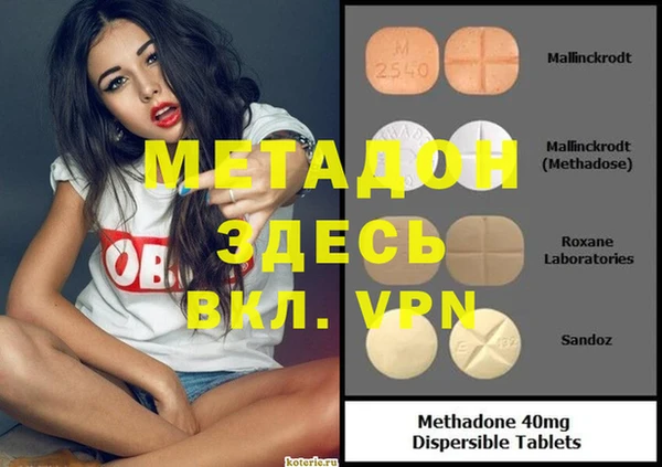 герыч Богородицк