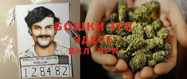 герыч Богородицк