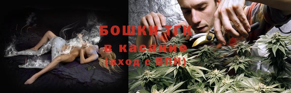 дистиллят марихуана Богородск
