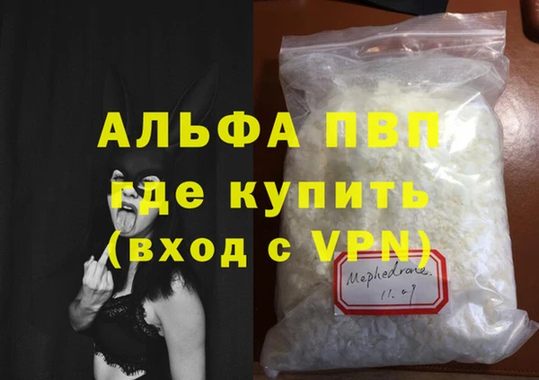 кокаин VHQ Богданович