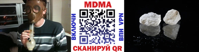 цены   Константиновск  МДМА crystal 