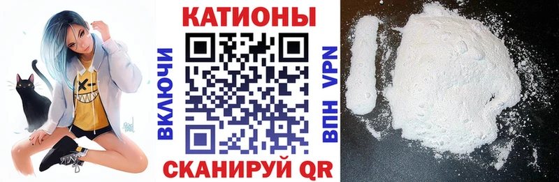 shop клад  купить наркотик  Константиновск  МЯУ-МЯУ 4 MMC 