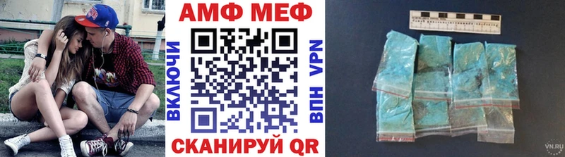 Метамфетамин винт Константиновск